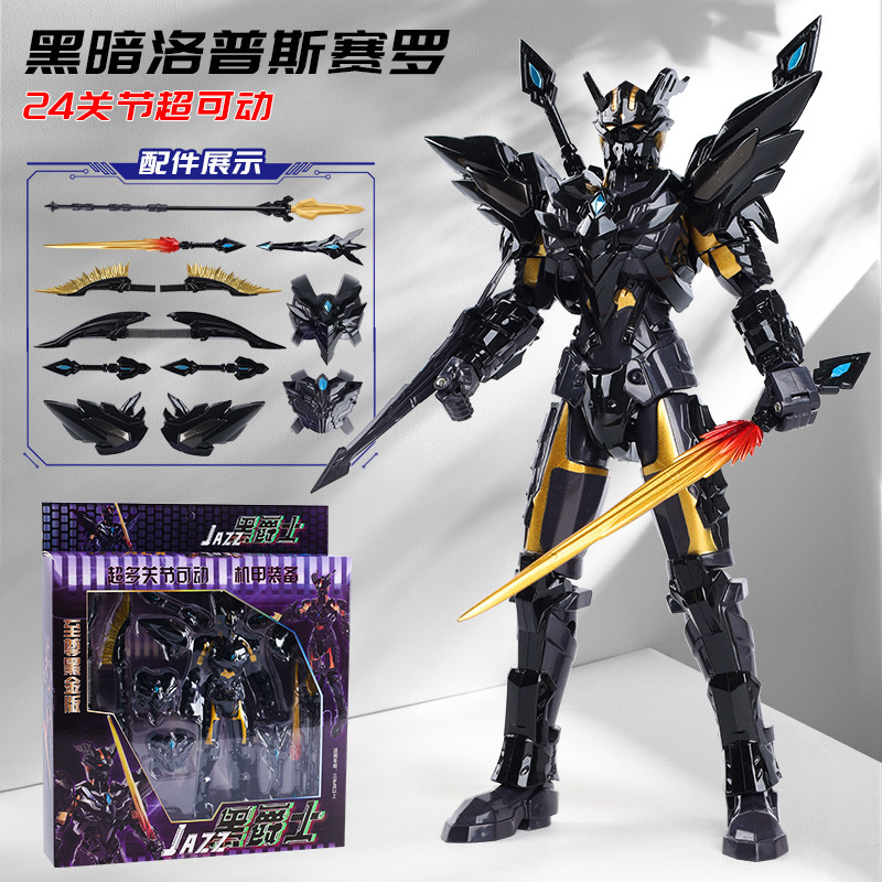 SHF メカアルティメットゼロ ウルトラフィギュア ティガモーターゴールド ゼロボーイ おもちゃ 関節可動|undefined
