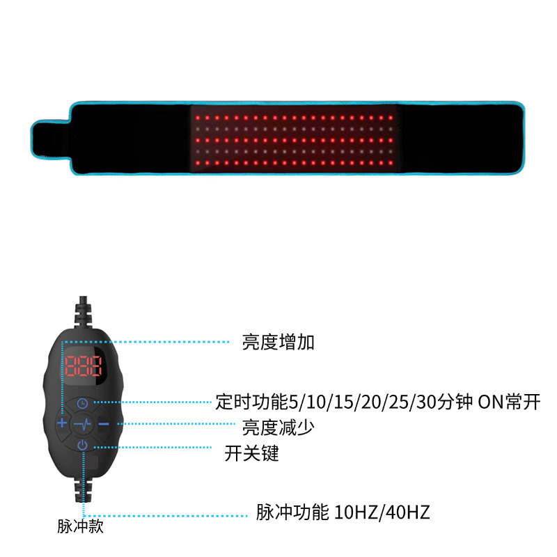 跨境红光理疗腰带红外线护腰带发热大姨妈神器热敷按摩红外线光疗|undefined