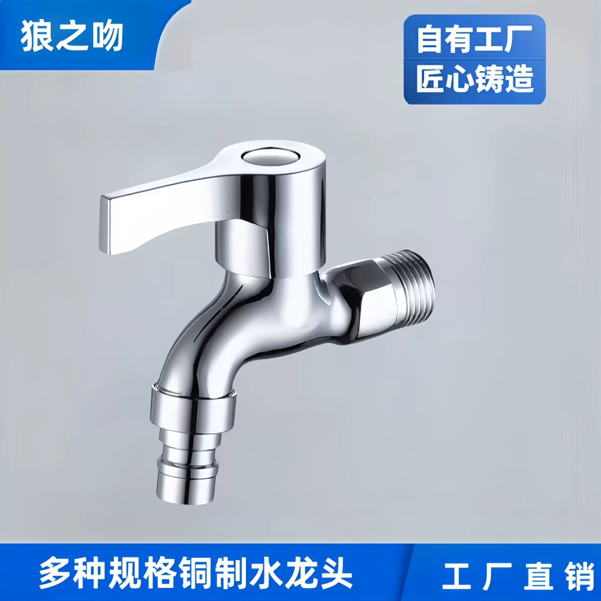 铜洗衣机龙头快开中长加长水龙头304不锈钢水嘴一进二出双水龙头