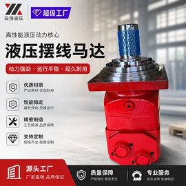 液压马达;工程机械配件;其他液压元件