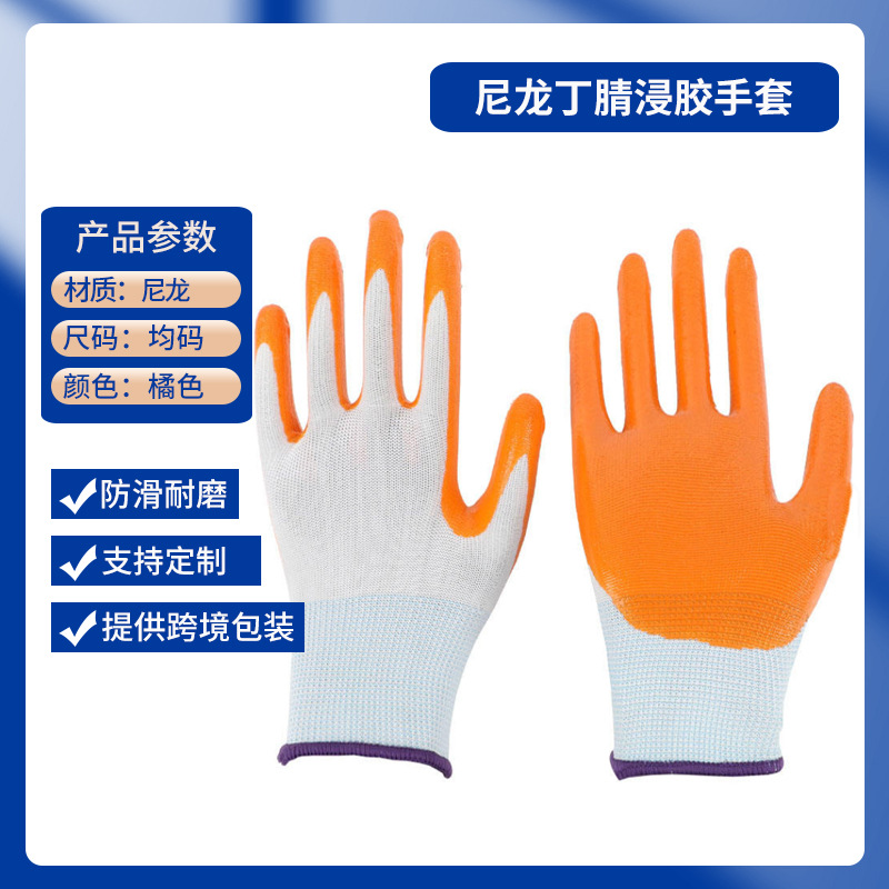 흰색 주황색 32g (투명봉투)