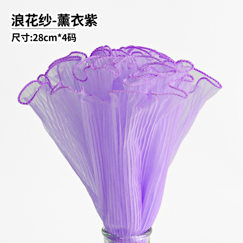 Fishtail hilo cinta flor hornear embalaje borde ramo pastel embalaje cinta arco onda cinta al por mayor