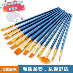 Nylon Hair Gouache Watercolor Acrylic Brush Set Multi-Functional Art Hook Pen Oil Brush Student Painting Spring Melt