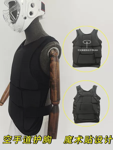 Adult and Children's Protective Gear, Black Chest Protector for Karate Competition, Taekwondo Body Protector, Armor for Men and Women, Chest Protection Gear
