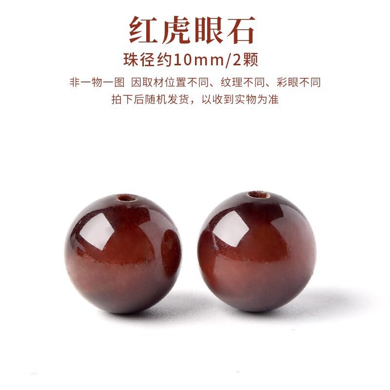 7a天然虎眼石散珠玉虎眼石配珠diy手串手作り散珠アクセサリー部品|undefined