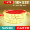 Warm light (3000k) double row-10cm cutable self-adhesive style