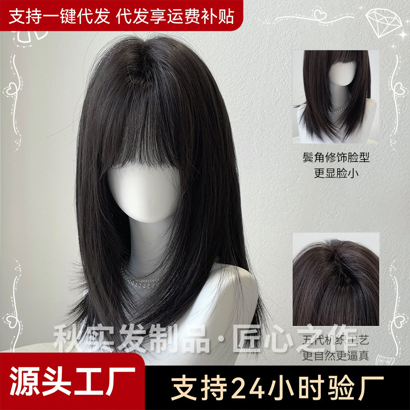 Qiushi wig net red women's neat bangs short straight hair temperament sweet natural fashion full head cover cross-border in stock wholesale