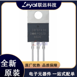 IRFB7430PBF TO-220AB N�ϵ� 40V 195A ֱ��MOS��Ч���� ȫ��ԭ�b