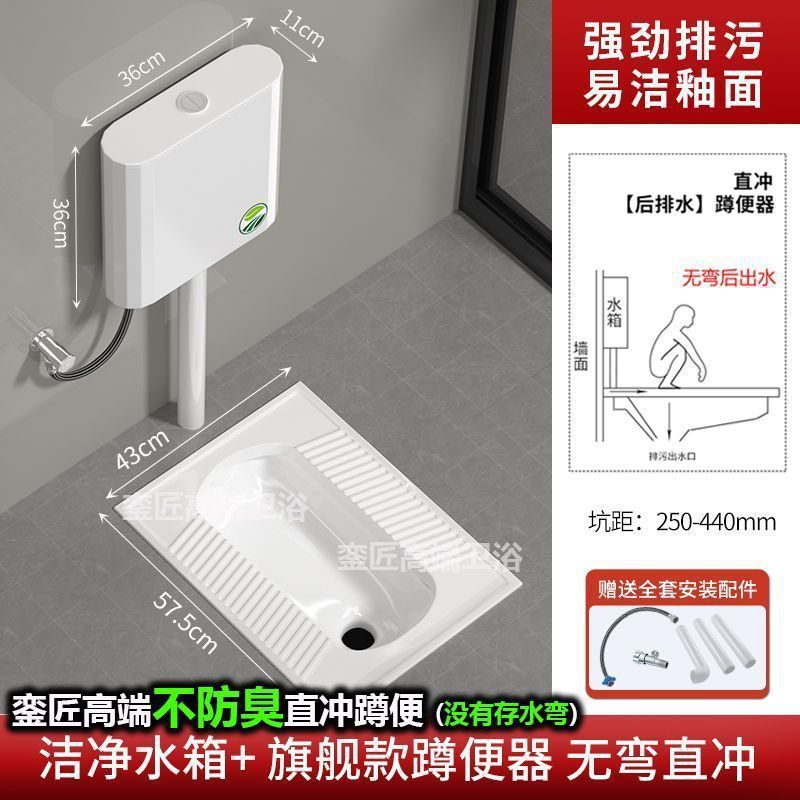 品牌蹲便器水箱卫生间后排蹲坑便池大便器蹲便器大号特大号家用|undefined