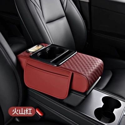and Complete Functions - Five-In-One – Armrest box pad - red