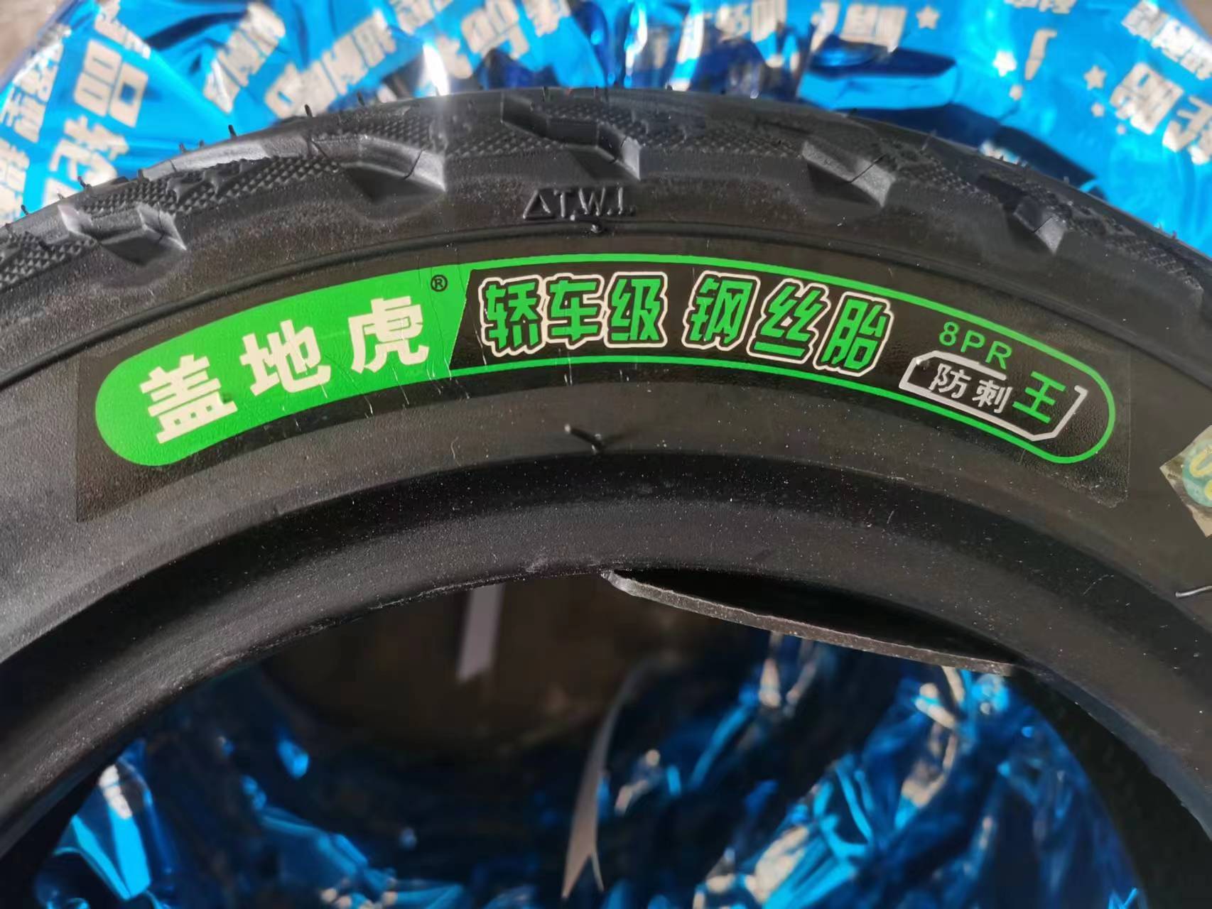 微信图片_20230227163452