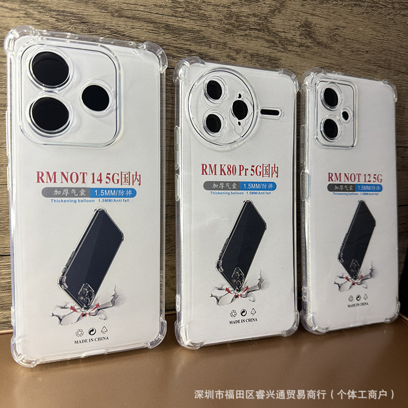 For millet 15/13 mobile phone case red rice K80 protective case K70 drop-proof transparent NOTE14 soft case 12 rubber case 9