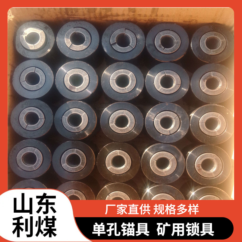 21.8矿井锚索锚具 隧道桥梁预应力张拉锚具 15.2/17.8钢绞线锁具