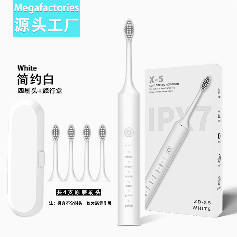 X5 white with 4 brush heads [large color box]