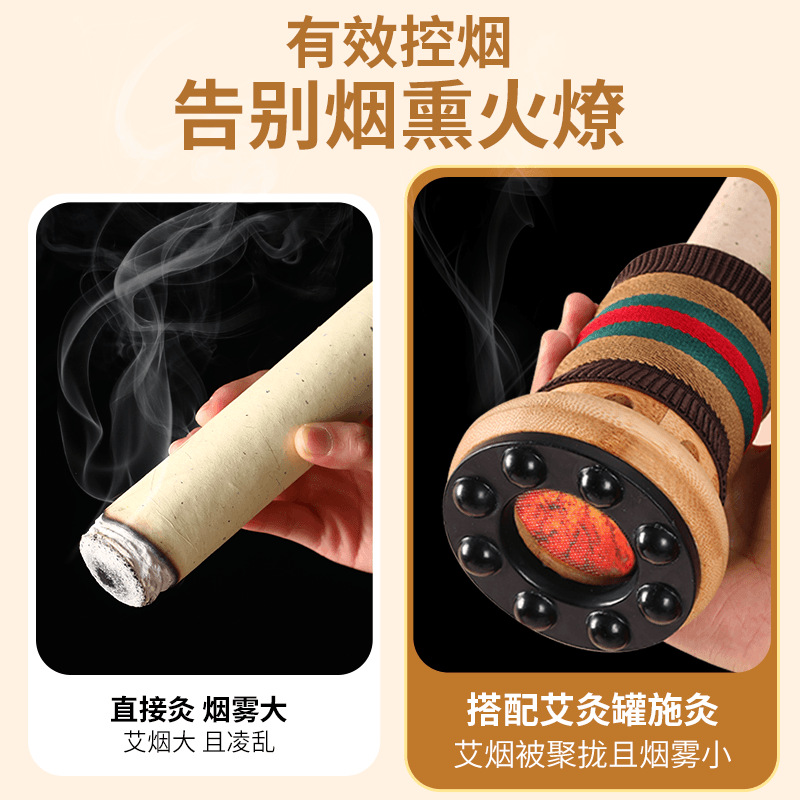 Aiwo Kang Bian Shi Moxibustion Jar & Box, Herbal Cigarette Control Tube, Portable Moxibustion Device, Home Use Bead-Based Gua Sha Head Therapy, Open-Flame & Thunder Fire Moxibustion