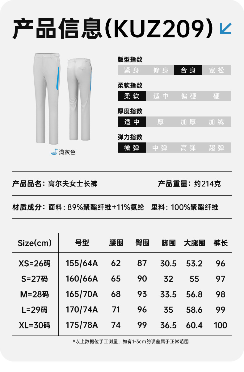 Áo polo dài tay đồng phục golf in logo miễn phí — Bộ đồ caddie nữ [Quần trên màu xanh nhạt] YF848 KUZ210/209, Bộ đồ caddie nữ [quần áo màu xanh nhạt] YF851 KUZ210/209, Bộ đồ cùng mẫu cho nam tùy chỉnh, Bộ đồ caddie nữ [quần áo màu xanh] YF850 KUZ210/209 chi tiết 66