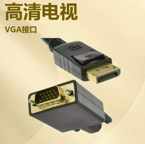 Новый DP к VGA кабель конвертера 1,8 м высокое разрешение видео прямое подключение монитор plug and play