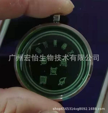 Пять элементов Mumazon Bioglass Chi кулон отрицательных ионов стекло Земля энергия кулон