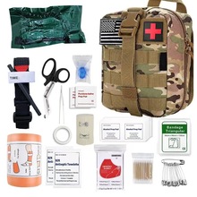 軍用戰地急救包旅行求生工具套裝生存應急包應急車載急救套裝應急