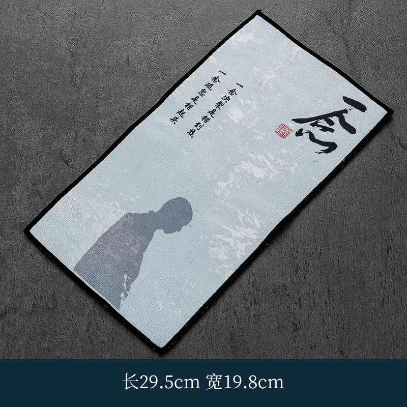 Toalla de té-Yi Nian 29,5*19,8