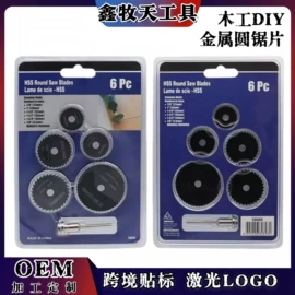 钻头;电动工具配件;其他匠作工具