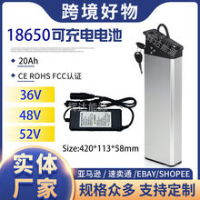 跨境批發36V 48V 52V銀魚便攜式代駕折疊助力車鋰電池 內置保護板