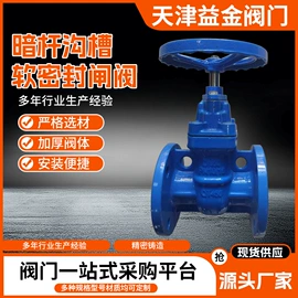 蝶阀;闸阀;止回阀