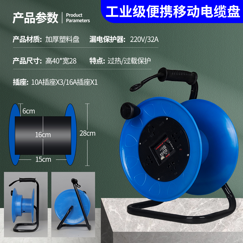 파란색 플라스틱 심화 트레이