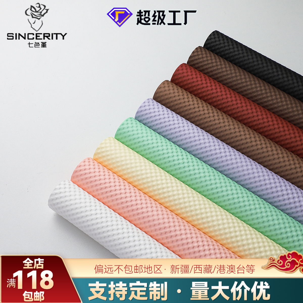 7 colores cordier sin cortar pequeño papel en relieve engrosado material de embalaje floral papel de algodón ramo de flores papel de embalaje floral