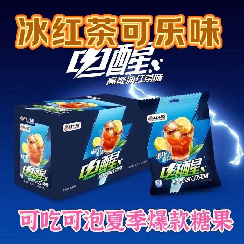キャンディバッグ ティーリンシャオナン 個包装 ネットセレブキャンディ ミックスフレーバー ピーチウーロン茶 アイス紅茶|undefined