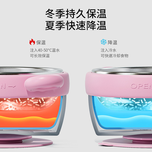 Baby Food Insulated Bowl, Infant-Specific Bowl, 316 Food-Grade, Anti-Slip and Anti-Scald Children's Tableware, Temperature Control, Water-Heating Insulated Bowl