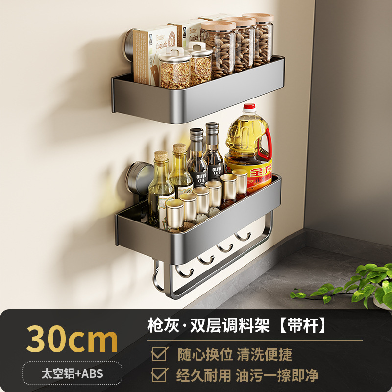 Cocina sin perforación ventosa estante de almacenamiento tipo pared cuchillo de cubierta de olla condimento para artículos domésticos estante de almacenamiento completo