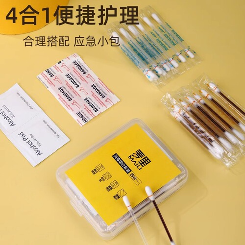 Portable four-in-one emergency disinfection four-piece combination travel disposable alcohol cotton pads, iodophor cotton swabs, waterproof stickers