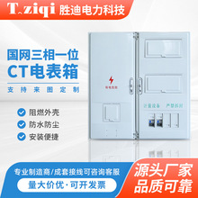 ���W����һλCT늱���1000x700x180 SMC����䓷�ˮ���W��������