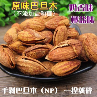 ��؛�ք�����ԭζ�����������}�h�͵�ľ500g�����ʈԸɹ���؛��ʳ