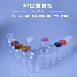 pet120ml transparent round shoulder health care bottle vitamin capsule tablet food Candy solid particle powder bottle