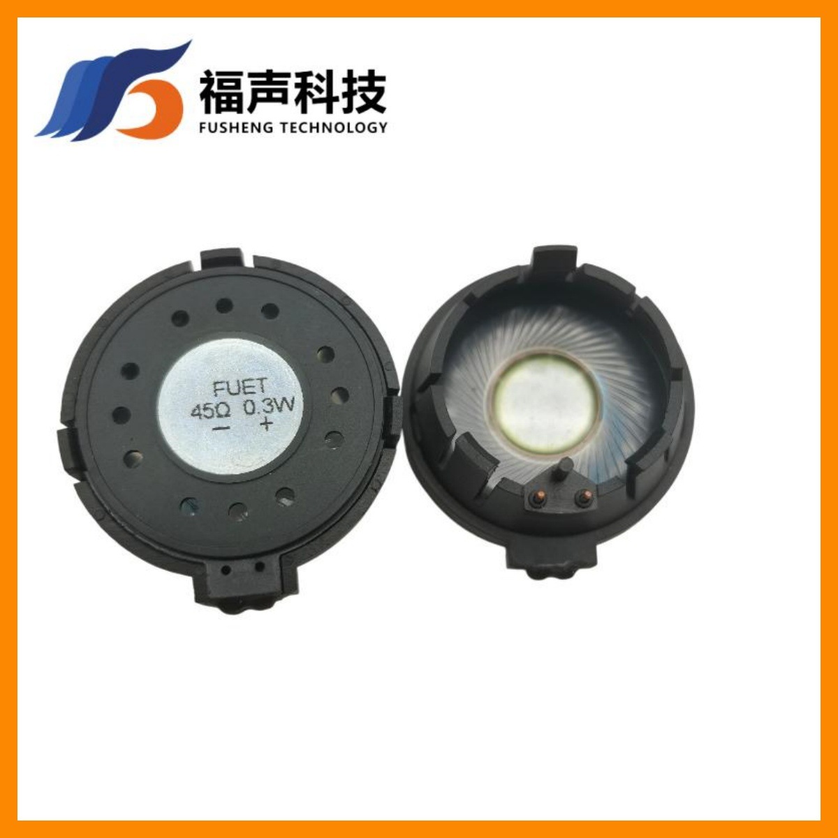 FUET原厂直径37*H22mm 45欧0.3W车载仪表喇叭 车规级耐温扬声器