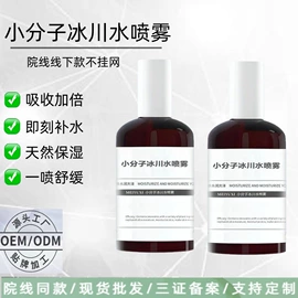 液态精华;面霜;其他美妆工具