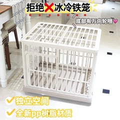 小型犬と猫のフェンス テディ ビション 屋内犬ケージ ユニバーサルホイール ベージュ アップグレードされたタイプ B 尿パッド