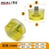 Hammer head 25mm yellow