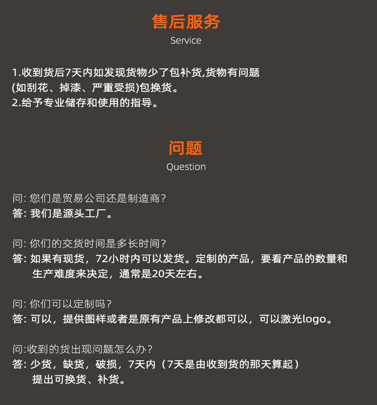 扣详情页中文按扣(下半部)_05