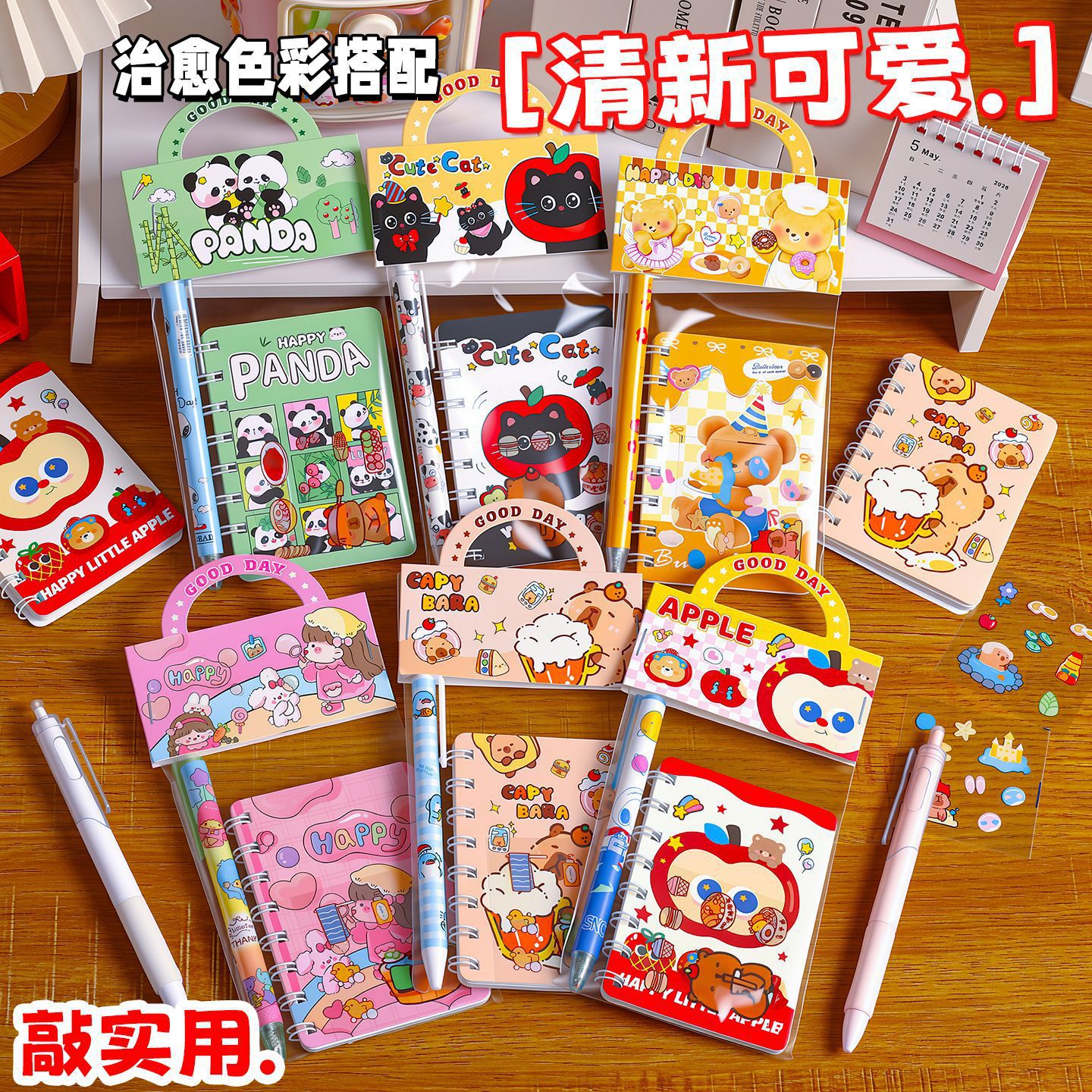 Cartoon stationery