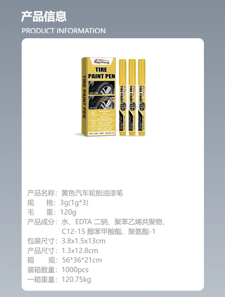 Rayhong Yellow Car Tire Paint Pen Car Tire Art Painting Waterproof Long-Lasting Oil-Based Pen