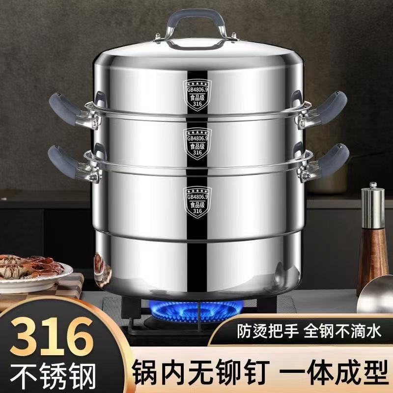 316 Popular Stainless Steel Food-Grade Silicone Handle Steamer Household Thickeneded Steamer Drawer Large Capacity Multi-Layer Stew Pot