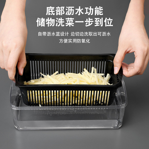 New multifunctional household vegetable cutter shredding, slicing and dicing all-in-one machine household kitchen tools manufacturer supply