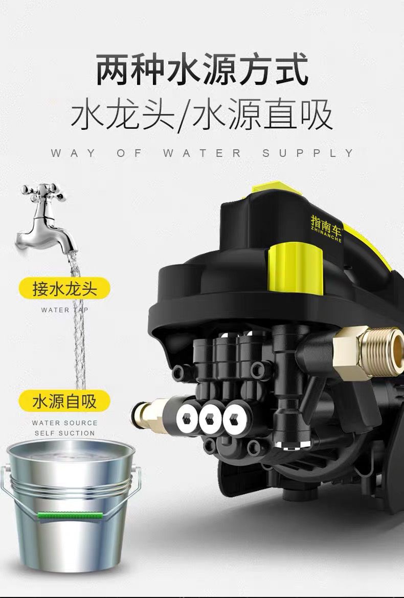 [Guide Car] Car Washing Machine, Magic Car High-Pressure Water Gun, Household 220V High-Power, High-Flow Portable Water Pump