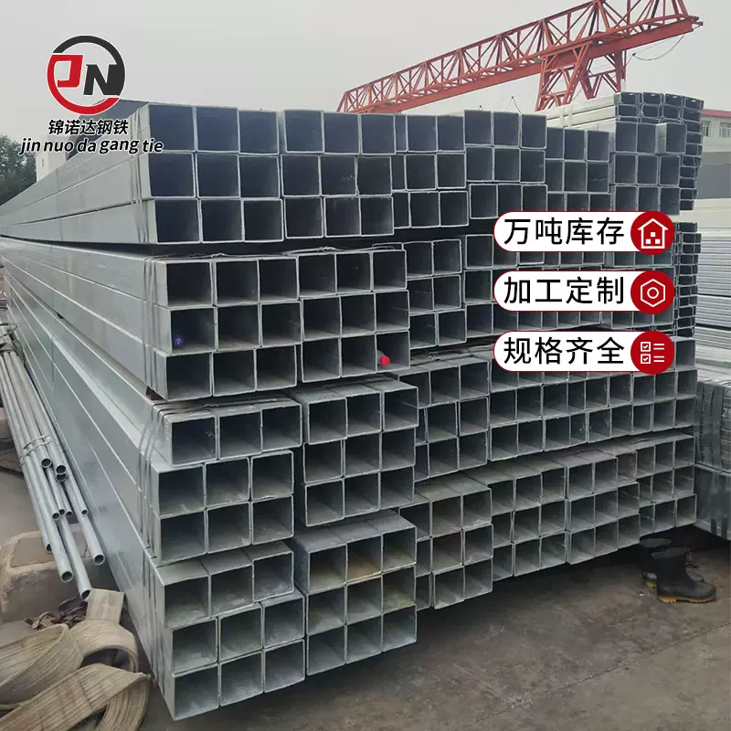 可定制友发Q235B热镀锌方管 大小口径建筑工程矩形管方通厂家