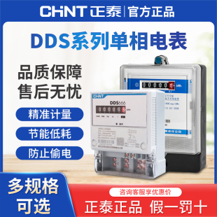 ��̩DDS666늱����ó��ⷿ���220v����늶ȱ����ʽ�߾�����ܱ�