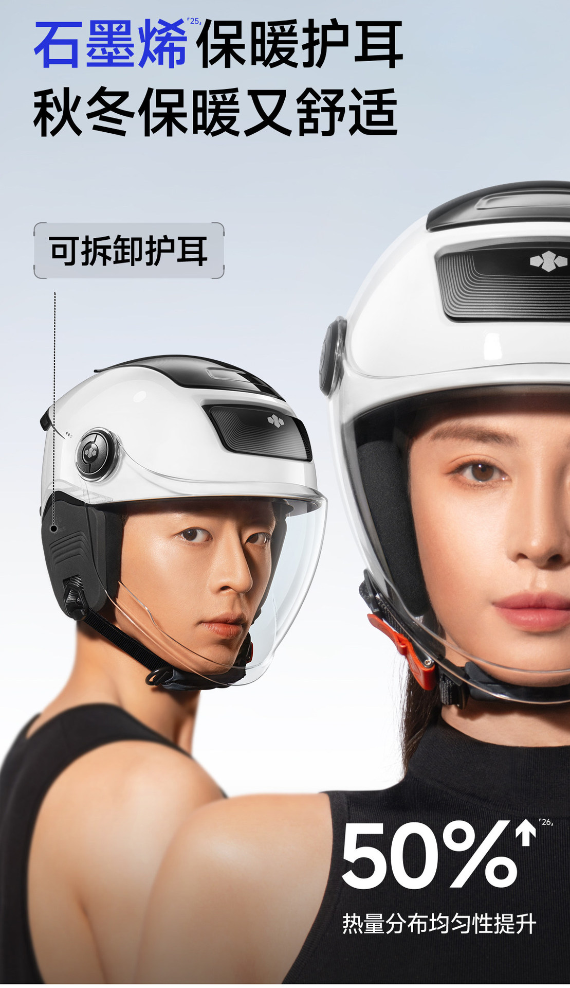 Two Little Bees 3C Certified Electric Motorcycle Helmets for Men and Women, Summer Sun Protection Half Helmet, 2026 New Safety Helmet