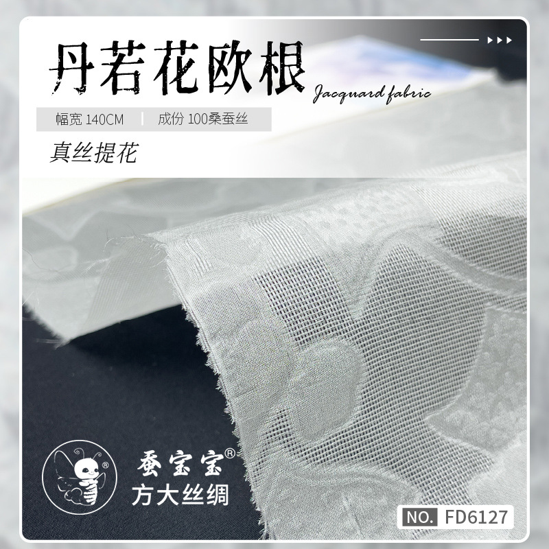9 mm 140 puertas 100% seda seda seda Dan Ruohua ropa de tela jacquard FD6127